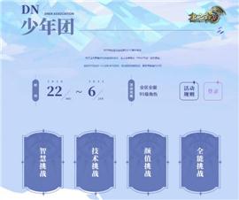 天龙八部私服摆摊 脚本。